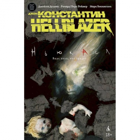 Комиксы. Манга, книга Джон Константин. Hellblazer. Ньюкасл купить по низкой цене
