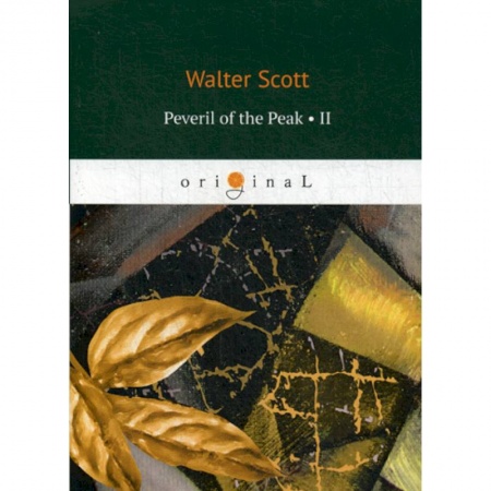 Чтение на английском языке, книга Peveril of the Peak II купить по низкой цене