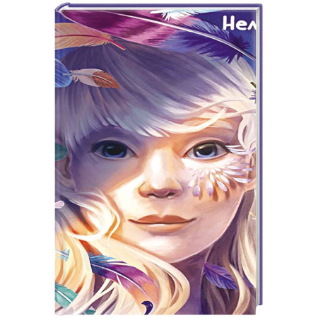 Мистика. Фантастика. Фэнтези, книга Девочка-птица купить по низкой цене