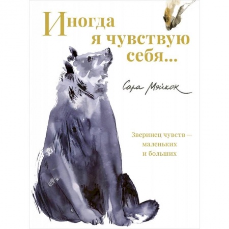 Менеджмент, книга Бюрократия без боли.Новые практики госуправления купить по низкой цене