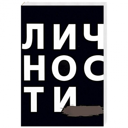 Сборники мемуаров, биографий, книга Сборник 'Поэты' купить по низкой цене