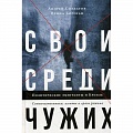 История и теория права История и теория права