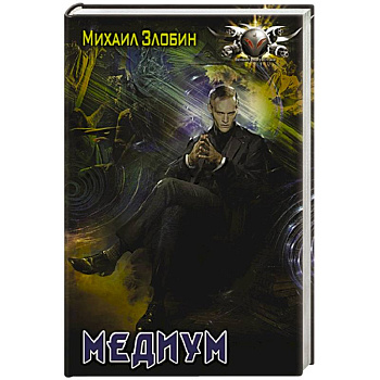 Медиум Медиум