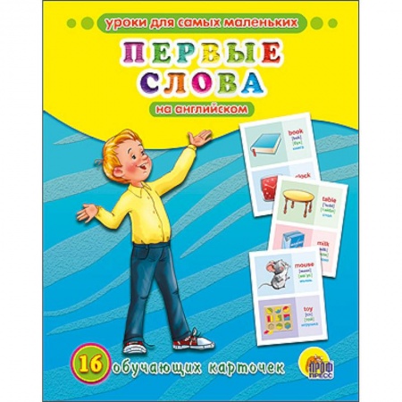 Книги, книга Обучающие карточки. Первые слова купить по низкой цене