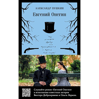 Как стать ребенку другом, оставаясь его родителем (дополненное издание)