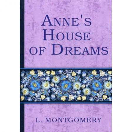 Литература на иностранном языке для детей, книга Anne's House of Dreams купить по низкой цене