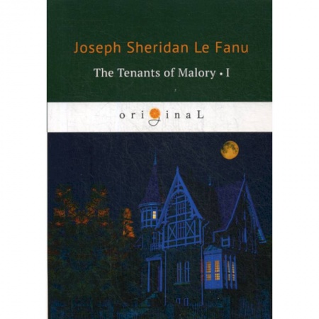 Чтение на английском языке, книга The Tenants of Malory I купить по низкой цене