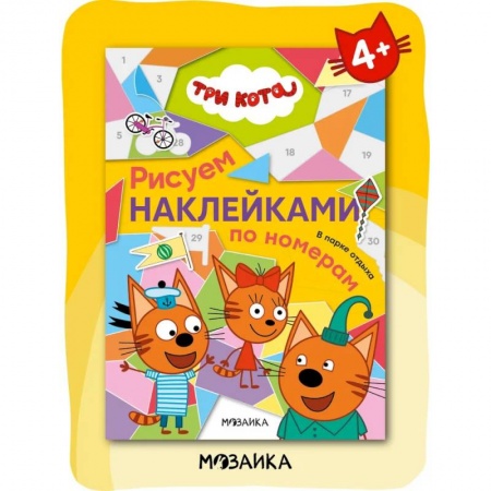 Кроссворды, головоломки, комиксы, книга В парке отдыха купить по низкой цене