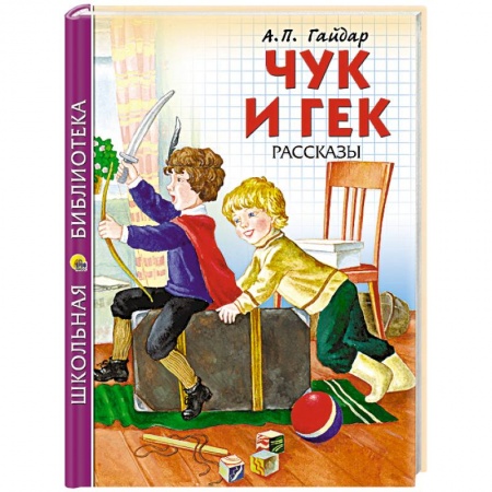 Книги, книга Рассказы купить по низкой цене