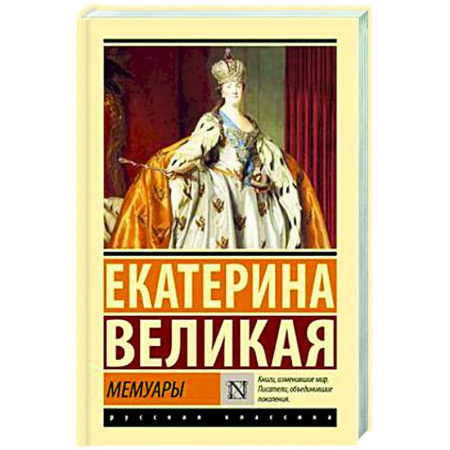 Дневники. Письма. Записки, книга Мемуары купить по низкой цене