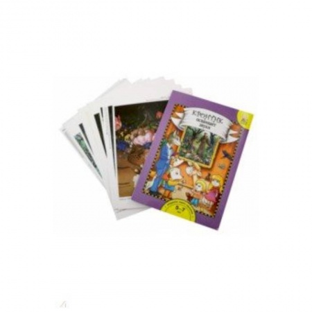 Развитие речи. Чтение, книга Кронтик осваивает звуки. Книга для работы взрослых с детьми 5-7 лет купить по низкой цене