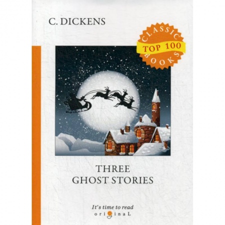 Чтение на английском языке, книга Three Ghost Stories купить по низкой цене