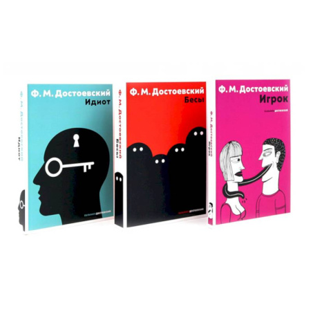 Русская классика для детей, книга Школьная программа (комплект из 3-х книг) купить по низкой цене