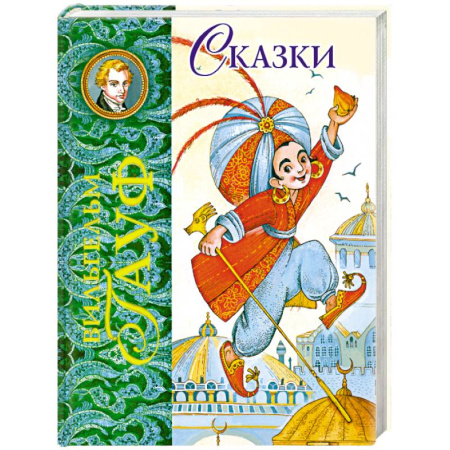Книги, книга Сказки купить по низкой цене