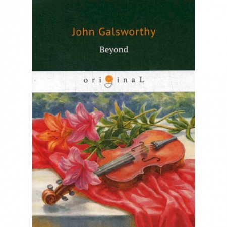 Чтение на английском языке, книга Beyond купить по низкой цене