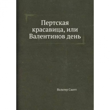 Русская современная проза, книга Джафар и Джан купить по низкой цене