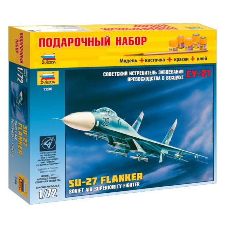 7206П Подарочный набор 'Советский истребитель Су-27'