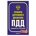 Вождение автомобиля Вождение автомобиля