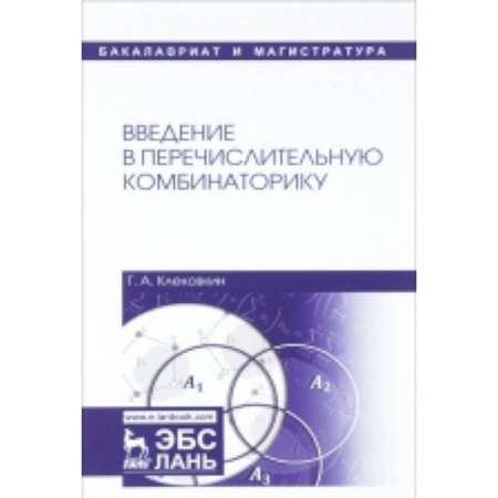 Технические науки в целом, книга Прямые и обратные задачи восстановления изображений, спектроскопии и томографии с MatLab. + CD купить по низкой цене