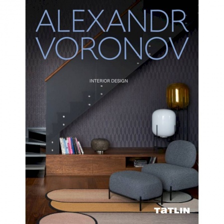 Обустройство дома, квартиры, книга Александр Воронов купить по низкой цене