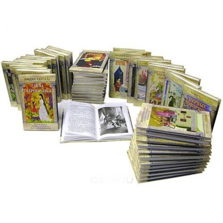 Русская современная проза, книга Полное собрание сочинений. 54 тома купить по низкой цене