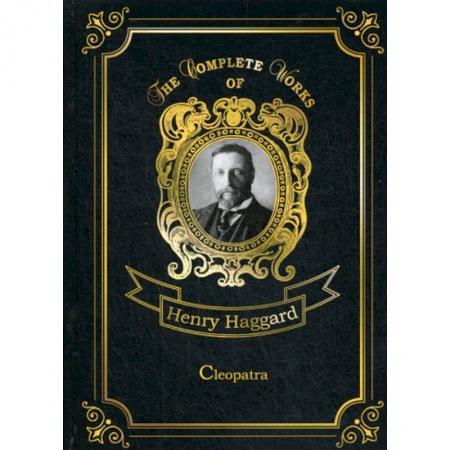 Чтение на английском языке, книга Cleopatra купить по низкой цене
