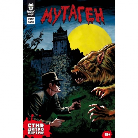 Комиксы. Манга, книга Внутренняя алхимия.Путь городского монаха к счастью, здоровью и яркой жизни купить по низкой цене