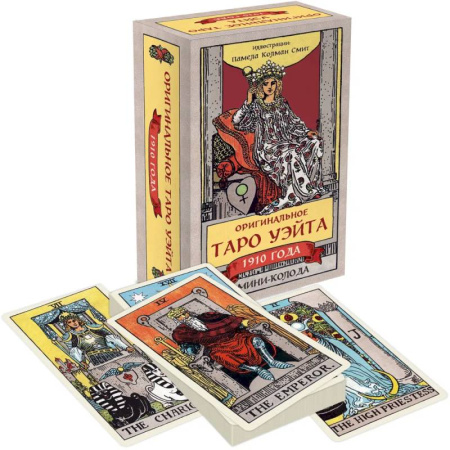 Гадание по картам Таро, книга Оригинальное Таро Уэйта 1910 года. Мини-колода (78 карт, 1 пустая в коробке) купить по низкой цене