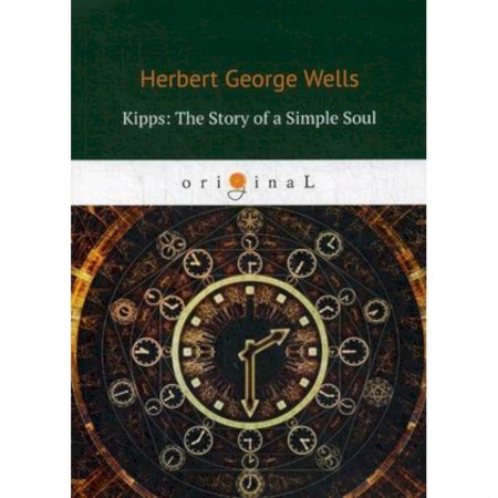 Чтение на английском языке, книга Kipps. The Story of a Simple Soul купить по низкой цене