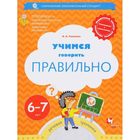 Опыты и эксперименты, книга Химия на кухне. Исследовательская деятельность детей купить по низкой цене