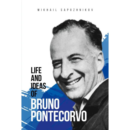 Чтение на английском языке, книга Life and ideas of Bruno Pontecorvo купить по низкой цене