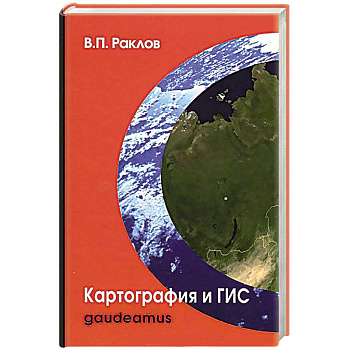 Сознание и бессознательное