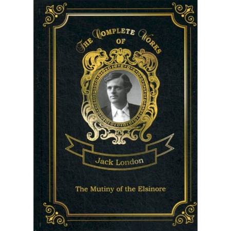 Чтение на английском языке, книга The Mutiny of the Elsinore купить по низкой цене