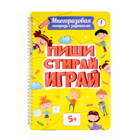 Развитие общих способностей, книга Многоразовая тетрадь с задан.5+. Пиши-стирай-играй купить по низкой цене