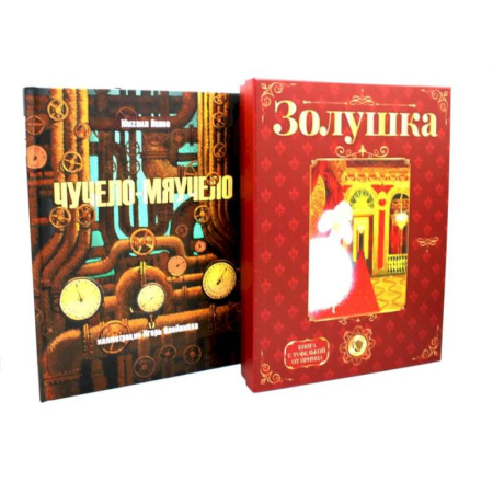 Сборники сказок, книга Любимые истории (комплект из 2-х книг) купить по низкой цене