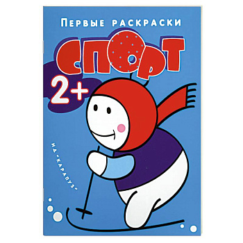Спорт