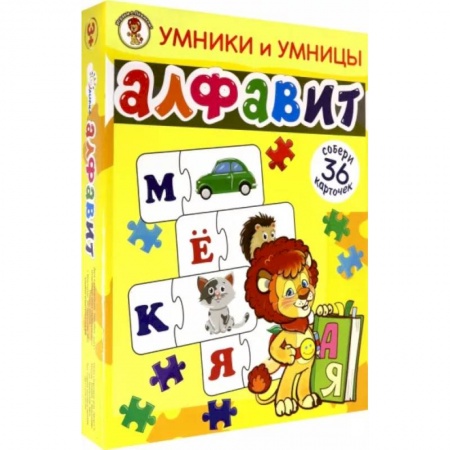 Другое, книга Алфавит купить по низкой цене