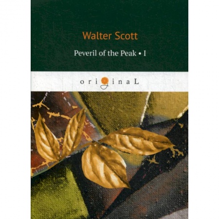 Чтение на английском языке, книга Peveril of the Peak I купить по низкой цене