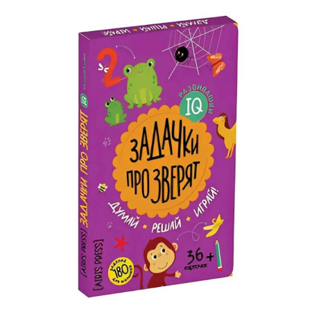 Обучение счету. Математика, книга Задачки про зверят. Думай. Решай. Играй. 4+ купить по низкой цене