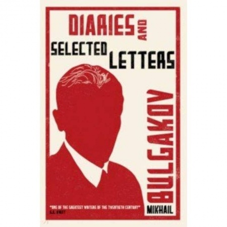 Чтение на английском языке, книга Diaries and Selected Letters купить по низкой цене
