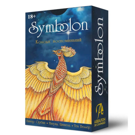Гадание по картам Таро, книга Оракул Symbolon. Симболон, 78 карт купить по низкой цене