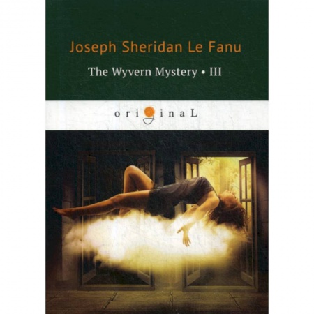 Чтение на английском языке, книга The Wyvern Mystery III купить по низкой цене