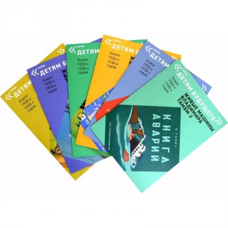 Книги, книга Живые машины Владимира Тамби-2 купить по низкой цене