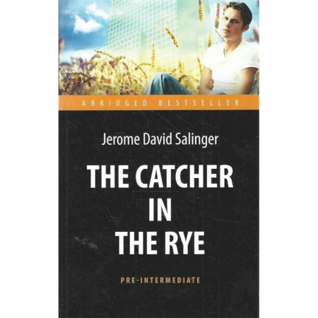 Книги, книга Над пропастью во ржи / The Catсher in the Rye купить по низкой цене