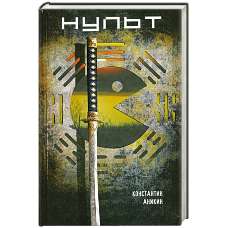 Книги, книга Нульт купить по низкой цене