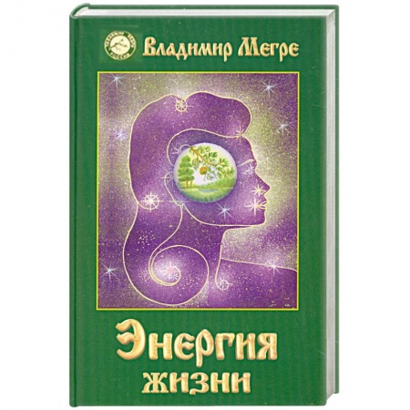 Книги, книга Энергия жизни. Книга 7 купить по низкой цене
