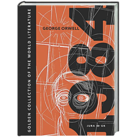 Зарубежная классика, книга 1984 купить по низкой цене