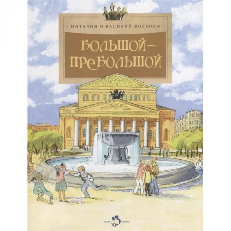 Комиксы. Манга, книга Занимательная биология. Фармакология. Есикуни Э. купить по низкой цене
