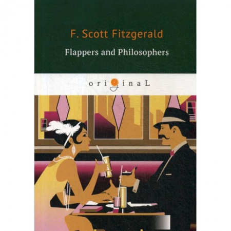Чтение на английском языке, книга Flappers and Philosophers купить по низкой цене