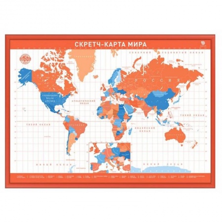 Атласы России и мира, книга Скретч-карта мира А2 'Премиум', бело-оранжевая купить по низкой цене